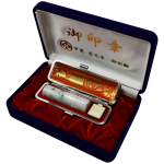 甲斐善光寺御祈願印　翡翠印鑑　１６．５ミリ丸