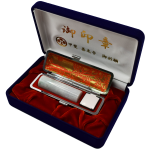 甲斐善光寺御祈願印　翡翠印鑑　１８ミリ丸　実印